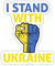 Spreadshirt I Stand With Ukraine Statement Sticker, max. 10 x 10 cm, 10 x 10 cm, Mattweiß