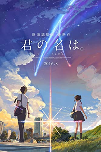Tainsi ASHER Gift Kimi no na wa – Dein Name – Japanischer Filmposter – mattes Poster, rahmenloses Geschenk, 28 x 43 cm (LS-154)