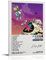 YELLOWV Kanye West Graduation Album Cover Poster Dekorative Malerei Leinwand Wandkunst Wohnzimmer Poster Schlafzimmer Gemälde 40 x 60 cm
