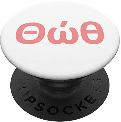 Thoth is UWU - PopSockets Ausziehbarer Sockel und Griff für Smartphones und Tablets