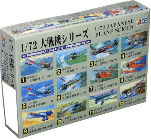 Micro Ace Avion d'entraînement de la marine japonaise 1/72 de la série Taisenki, libellule rouge, Kawanishi K5Y2, avion d'entraînement à l'eau de type 93, modèle en plastique n° 8 (avion)