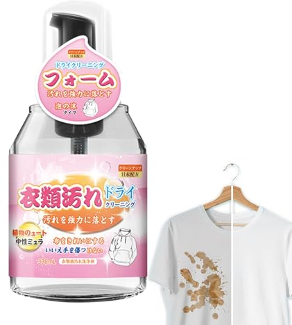 Dry Cleaning Solvent, Multipurpose Stain Remover for Clothes, Mild Dry Foam Cleaner, Effective Sofa Cleaner Spray for Carpet, Clothes, Laundry