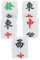 VICASKY 5st Partygeschenk Mahjong-würfel Würfel Für Mahjong Mahjong-zubehör Mahjong-Spiel Mahjong-Karten Große Würfel Partyspielwürfel Würfel Für Spiel Würfel Masse Würfel-layouts Acryl