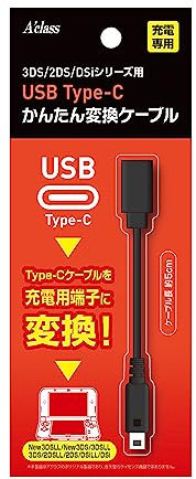 A'class Adaptador de carga USB Tipo C para consolas de juegos portátiles