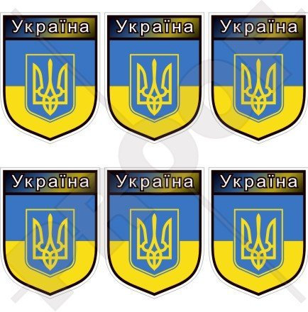 Ukraine Ukrajina, Ukrainisch Shield 40 mm (40,6 cm) Mobile, Handy Vinyl Mini Sticker, Aufkleber X6