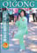 Qigong para la Salud Planificador Semanal de Clases para Profesores: Organiza, planifica y conserva el registro de tus clases de Qigong (A4 - Curso ... de Clases para Profesores, Band 3)