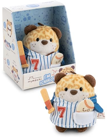 NICI Kuscheltier Leopard Ichiro 8cm Baseballkostüm & Ball - beige - 62908 | mymochi Stofftier im Kawaii-Design, weich und kuschelig für Kinder & Erwachsene, Plüschtier in Geschenkbox 8,5x6,5x10cm