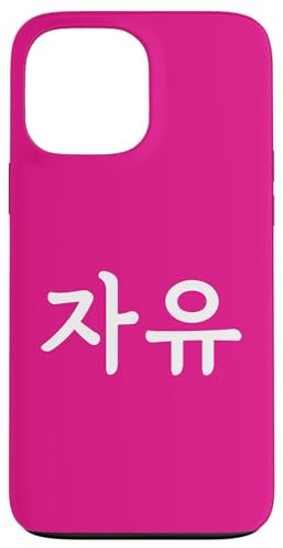 Jayu Hangul South Korea Word for Freedom in Korean Case for iPhone 13 Pro Max