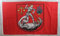 Buddel-Bini Flagge Fahne ca. 90x150 cm : Heide/Holstein Stadtflagge Ritter Drachen