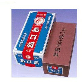 Naniwa abrasive Mfg Lobster Akamon-mae Chemical Fine whetstone Large #600 IB-0200 (Japan Import)