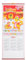 Tofficu 2025 Wandkalender Chinesischer Tierkreis-Hängekalender Jahr Der Schlange Monatskalender Mondkalender Fengshui- Für Glück Heimbüro B