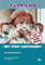 Hey, Pippi Langstrumpf - Blechbläserquartett