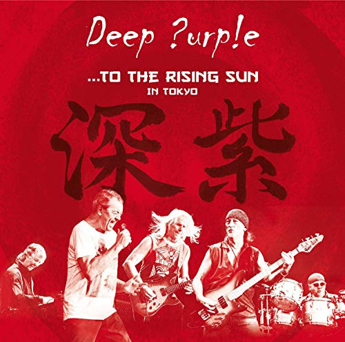 To the Rising Sun in (Tokyo)