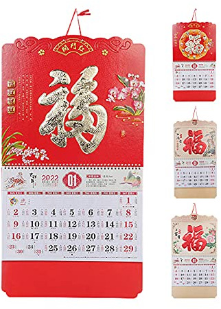 Bodhi2000 2022 Kalender festlicher T.ouch lesbares Papier schöne lose Blätter hängende Kalender für Zuhause (enthält Mond- und Solar-Kalender), zufälliger Stil