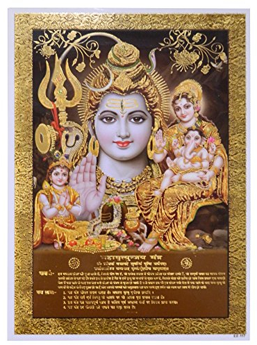 IB Bild Shiva Parvati Ganesha Kartikeya 33x24cm Hindugottheit Hinduismus Kunstdruck Poster Religion Spiritualität Wohnaccessoire