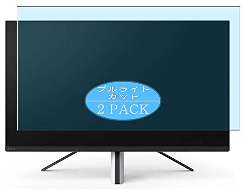 VacFun 2 Piezas Filtro Luz Azul Protector de Pantalla, compatible con SONY INZONE M3 27 Monitor, Screen Protector Película Protectora (Not Cristal Templado)
