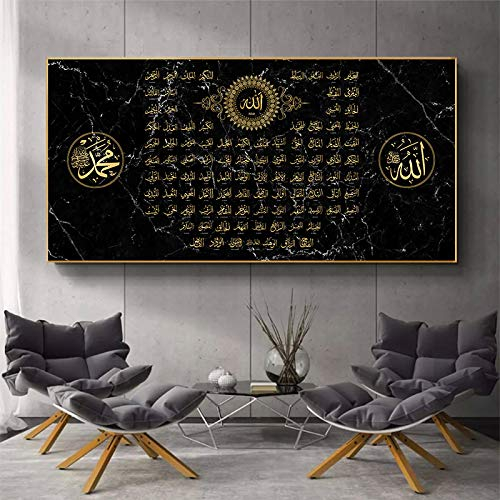 SDVIB Muslimische islamische Kalligraphie Leinwand Gemälde Marmor Hintergrund 99 Name Allahs Gold Poster und Druck Wandkunst Wohnkultur27,5 x 55,1 (70 x 140 cm) Kein Rahmen