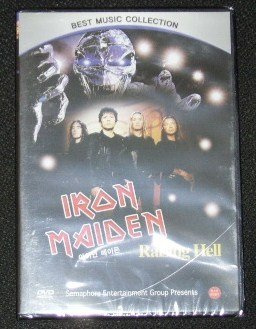 IRON MAIDEN Raising Hell DVD Region 0 (Region 2 Compatible / All Region Compatible)