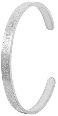 THINCAN Ayatul Kursi Sutra Cuff Stainless Steel Jewelry Personality Calligraphy Arabic God Bracelets
