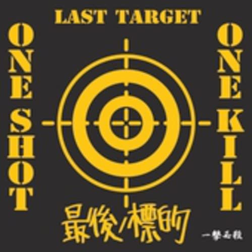 The One