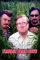 Trailer Park Boys Wall Art Poster Marijuana Plants Funny Comedy Sitcom Officially Licensed Merchandise Bubble Glass Weed Cannabis TV Series Decoration Merch Cool Wall Decor Art Print Poster 12x18