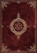 Character Journal: Five Detailed 5e Character Sheets, Lined And Graph Pages For Note-Taking, Spell Sheets And More (Royal Red)