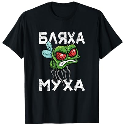 Blacha Mucha Lustiger Russischer Spruch Kyrillisch Russia T-Shirt