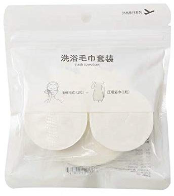 Ruihua Serviette de bain jetable de voyage compressée, portable, à séchage rapide, serviette de toilette pour le visage, mini serviette de bain en coton 25 x 37 cm et 70 x 100 cm