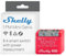 Shelly 1PM Mini Gen4, Interruttore Relè Intelligente Wi-Fi, 1 Canale, 8A, Monitora il Consumo di Energia, Domotica, Nessun Hub Richiesto, Certificato Matter, Alexa, Google, HomeKit, Zigbee