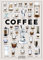 GUGGENHEIMER COFFEE Kaffee Poster - Kaffee Rezepte - Bild Kunstdruck 50 x 70 cm - Café Bar Pub Küche Einrichtung