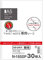 Lihit Lab., Inc. Drehring-Notizbuch, A5, 24 Löcher, blanko, 1 Set = 30 Stück N1650P