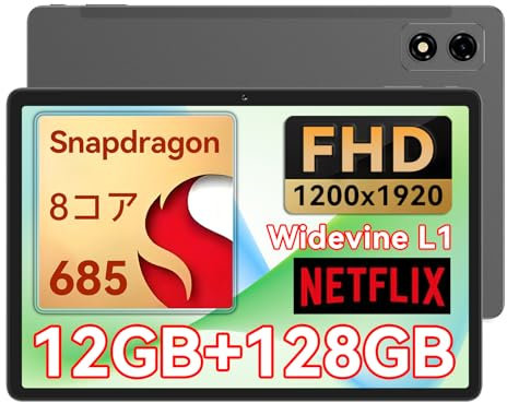 BNCF Tablet da 10,1 pollici con Snapdragon 685, Android 14, risoluzione FHD IPS 1920x1200 a 60Hz, Widevine L1, 12GB+64GB (espandibile a 1TB), fotocamera 5MP+5MP, Wifi 2.4G/5G, BT5.0, batteria 6500mAh