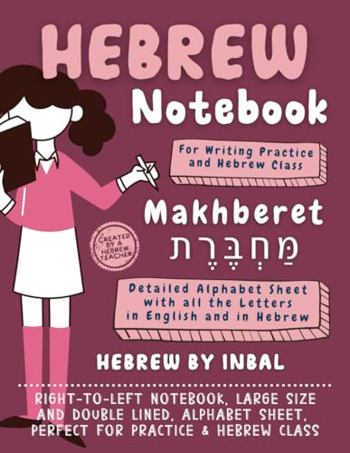 Right to Left Hebrew Notebook to Practice Handwriting | Pink Background