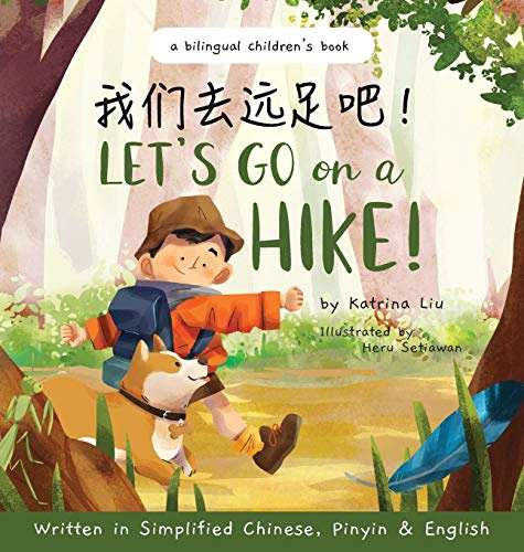 Let's Go on a Hike - Written in Simplified Chinese, Pinyin, and English: A Bilingual Children's Book (Chinese and English Edition)