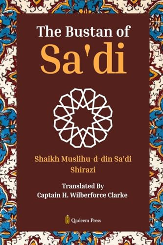 Qadeem Press