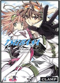 Tsubasa. Album de reproductions. Artbook