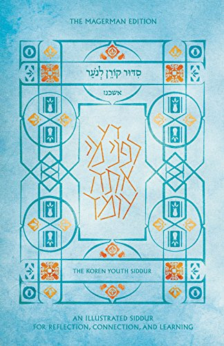 The Koren Youth Siddur: The Magerman Edition