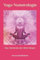 Yoga Numerologie: Das Geheimnis der 10 Körper (Numerologie und Yoga - entdecke dein wahres Potenzial!, Band 1)