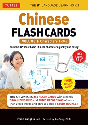 Chinese Characters Flash Cards: Characters 1-349: HSK Elementary Level