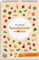 EAT SMARTER Saisonkalender für regionales Obst und Gemüse, inkl. Rezepten, Foodfacts, praktischer Warenkunde und vielem mehr bunt