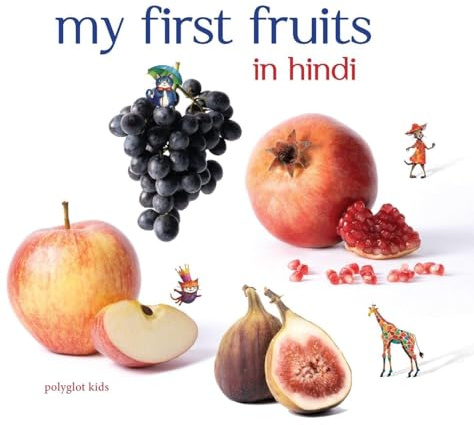 My First Fruits in Hindi