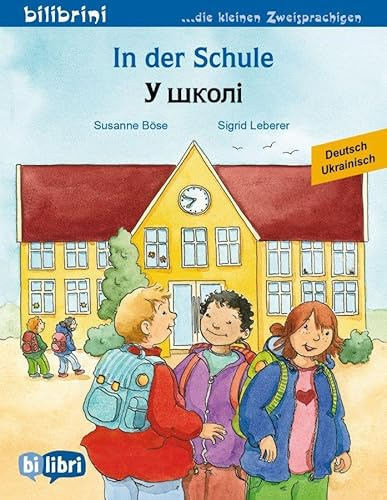 In der Schule (Deutsch-Ukrainisch): Zweisprachiges Kinderbuch