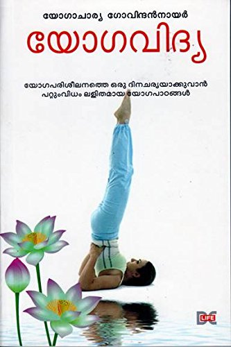 dcb, D C Books