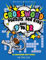 Crossword Puzzles for Kids Ages 9 to 12: 90 Crossword Easy Puzzle Books (Fun Space Club Crossword and Word Search Puzzle Books for Ki, Band 1)