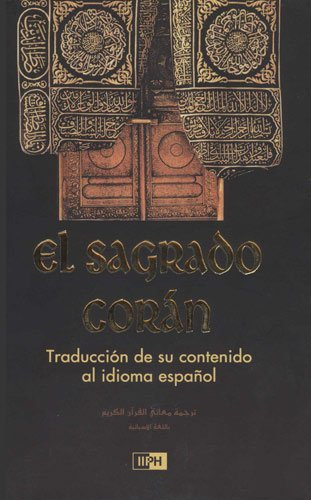 El Sagrado Coran (Spanish Edition)