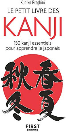 Petit Livre de - Kanji: 150 kanji essentiels pour apprendre le japonais
