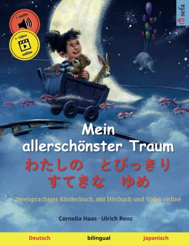 Mein allerschönster Traum – わたしの とびっきり すてきな ゆめ (Deutsch – Japanisch): Zweisprachiges Kinderbuch, ab 3-4 Jahren, mit mp3 Hörbuch zum Herunterladen ... Bilderbücher - Deutsch / Japanisch, Band 2)