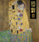 Gustav Klimt Wandkalender 2024