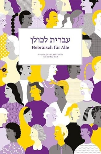 Hebräisch für Alle: von der Sprache zur Vielfalt