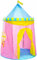Floving Kinderzelt Spielzelt für Kinder,Kinderschloss,Sicherheit und ungiftig Indoor/Outdoor Spiele Zelt Spielzeug(Rosa Burg)